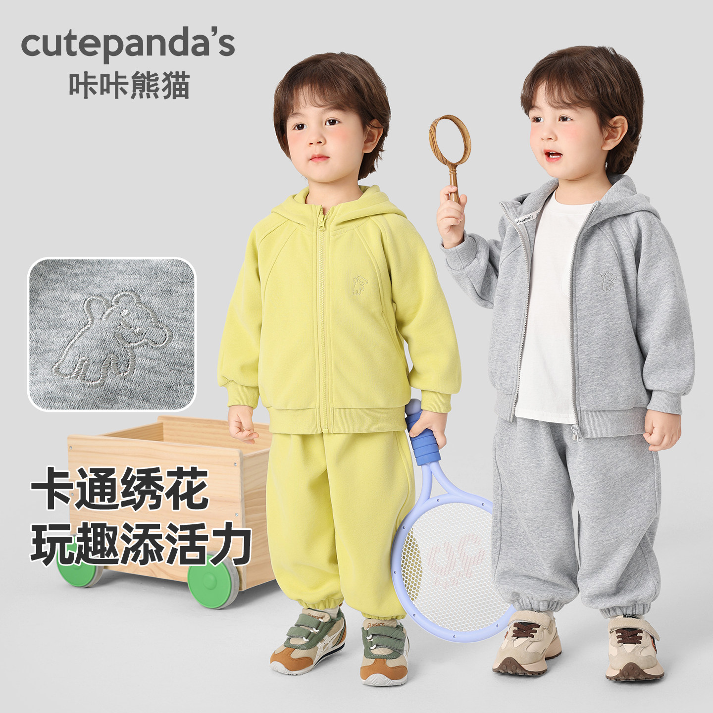 咔咔熊猫儿童运动套装卫衣裤子秋