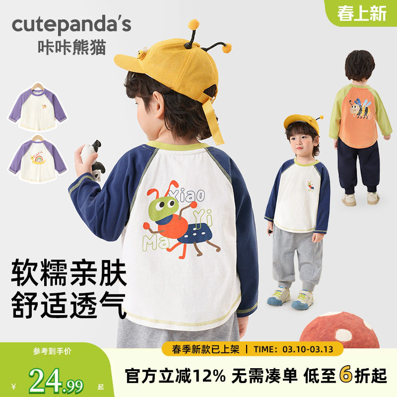 婴儿衣服男童女童卡通造型长袖t恤春秋款秋季宝宝小童打底衫上衣