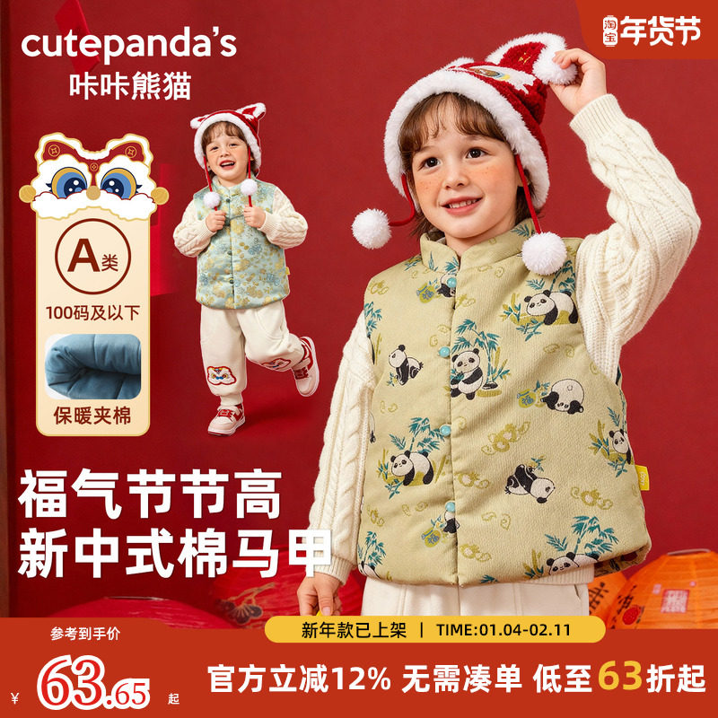 婴儿新年款棉马甲冬季儿童加绒坎肩背心冬装女童宝宝秋冬保暖上衣,童装/婴儿装/亲子装,马甲,淘宝优惠券,粉丝福利购,淘宝优惠卷