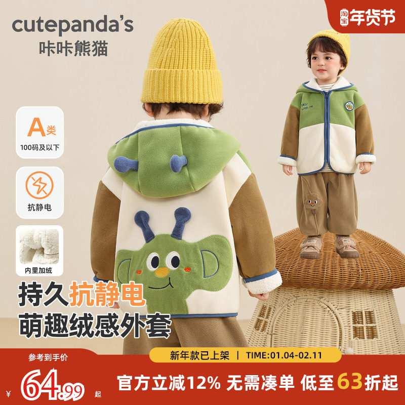 婴儿加绒外套秋冬男童女童保暖棉服冬季宝宝童装儿童冬季加厚上衣,童装/婴儿装/亲子装,普通外套,淘宝优惠券,粉丝福利购,淘宝优惠卷