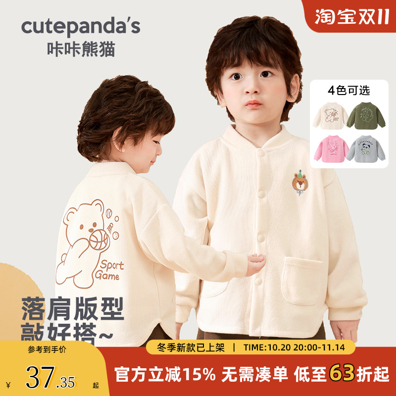 婴儿衣服休闲棒球服外套秋装春秋男童女宝宝儿童小童上衣潮 Y9067