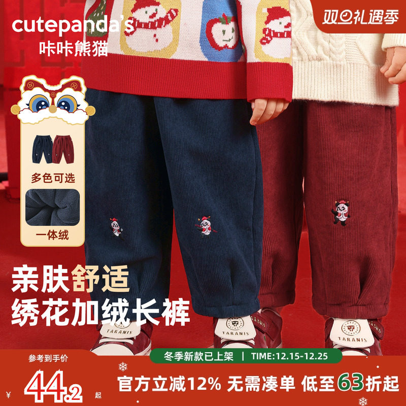儿童新年加绒加厚裤子冬装男童秋冬保暖长裤女童宝宝冬季拜年棉裤