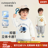 咔咔熊猫儿童卡通长袖 婴儿女童上衣 男童宝宝春季 t恤春装 2026新款