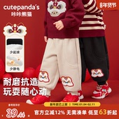 子婴儿拜年服新年款 长裤 冬装 咔咔熊猫儿童加绒裤 秋冬男童女童棉裤