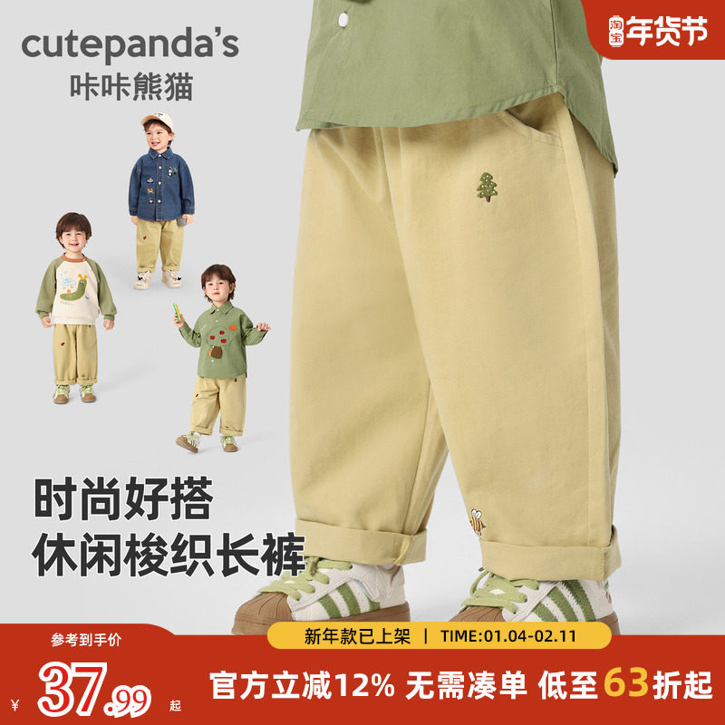 男童梭织裤子春秋婴儿2025新款宝宝秋装女童秋季儿童百搭韩版长裤,童装/婴儿装/亲子装,裤子,淘宝优惠券,粉丝福利购,淘宝优惠卷