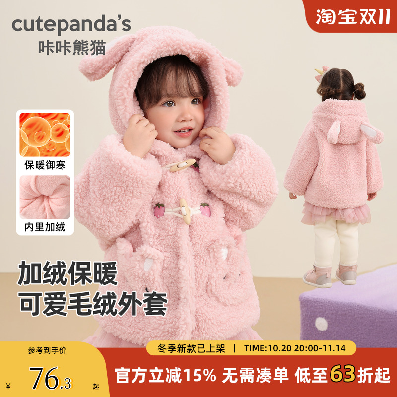 女宝宝加绒棉服儿童冬季加厚棉服女童冬装婴儿加厚保暖外套秋冬款