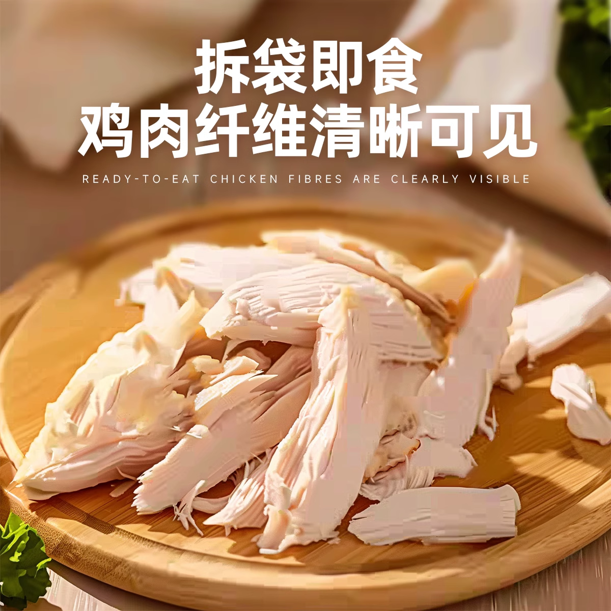 蒸煮鸡胸肉猫草鱼油&羊奶益生元