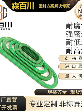 SMC MUB MDUB系列椭圆型活塞密封圈MU25/32/40/50/63活塞密封圈