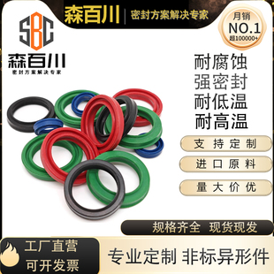 EM薄型气缸防尘圈ZZHM橡胶FC-2密封圈6/8/10/12/16/20/25/32/40