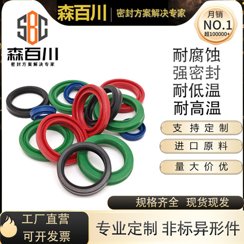 森百川温州进口丁腈耐油气缸防尘