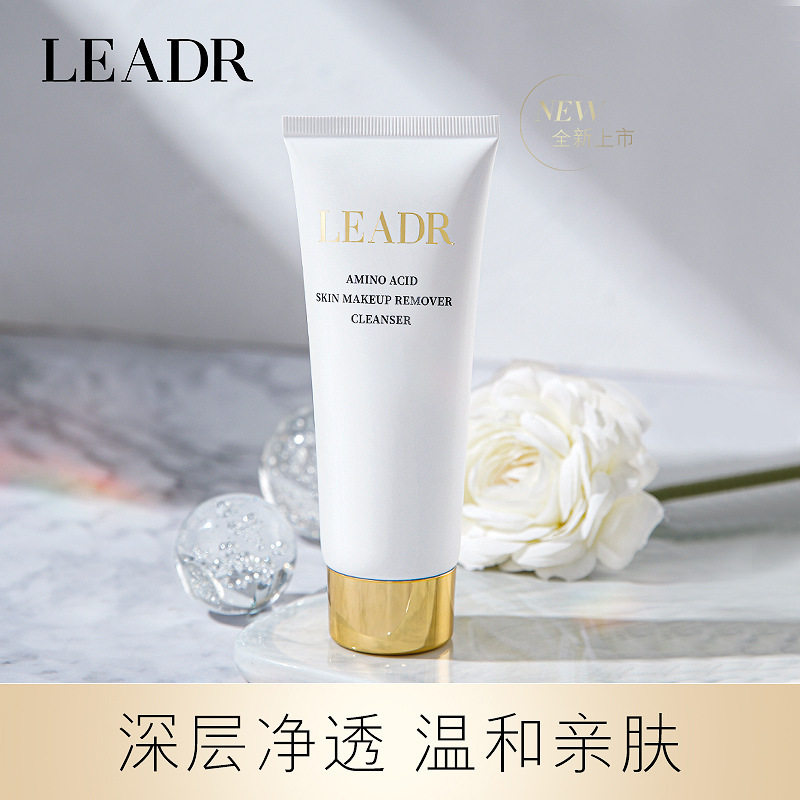 女神之美氨基酸卸妆洁面乳温和不刺激深层清洁控油滋润洗面奶