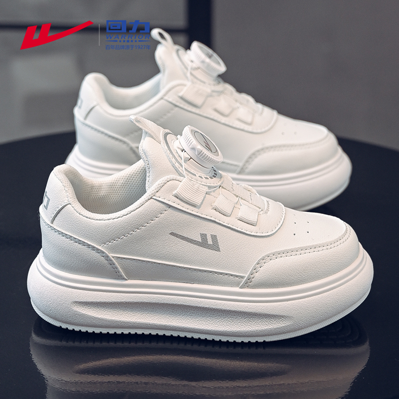 回力儿童小白鞋春秋季运动鞋