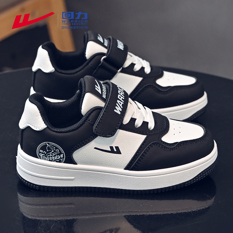 回力童鞋儿童运动鞋网红爆款2025新款秋季学生潮牌男大童低帮板鞋