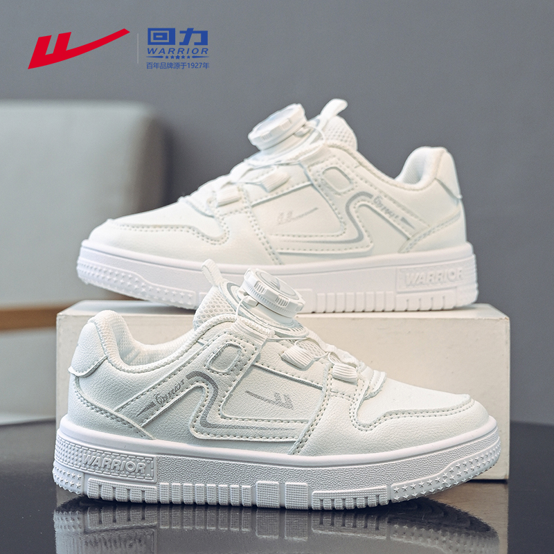 回力童鞋男童小白鞋学生软底秋季2025新款女孩白色儿童纽扣运动鞋