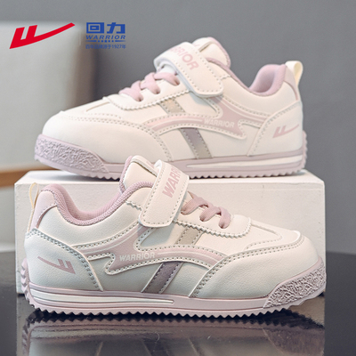 回力童鞋女童德训鞋中大童阿甘鞋秋季2025新款皮面防水儿童运动鞋