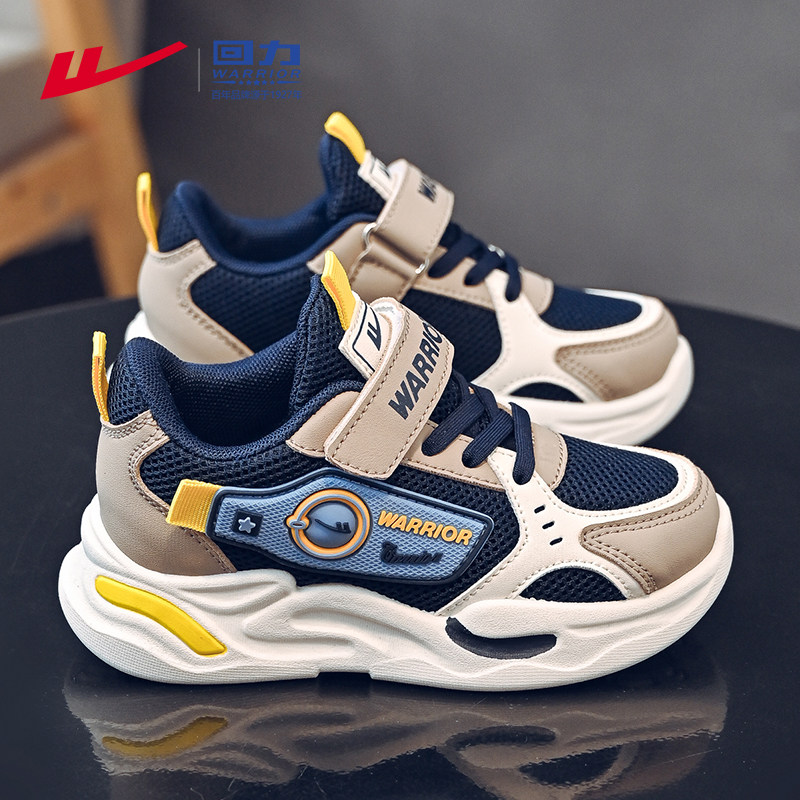 回力正品官方旗舰店儿童运动鞋春秋季2025新款网面跑步鞋男童鞋子