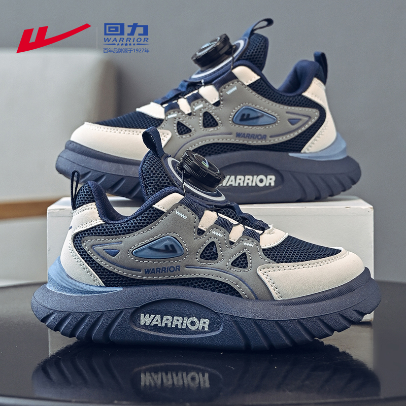 回力童鞋男童纽扣鞋子2025新款轻便跑步软底儿童网面透气运动鞋女