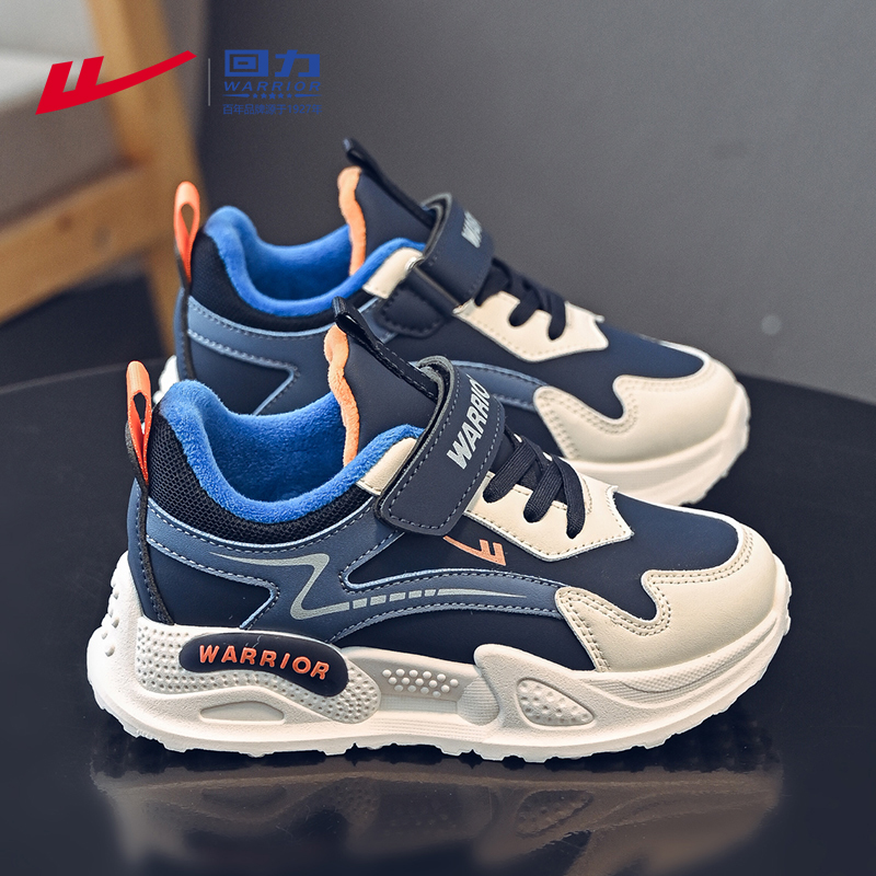 回力童鞋男童运动鞋皮面防水冬季2025新款大童加绒保暖儿童二棉鞋