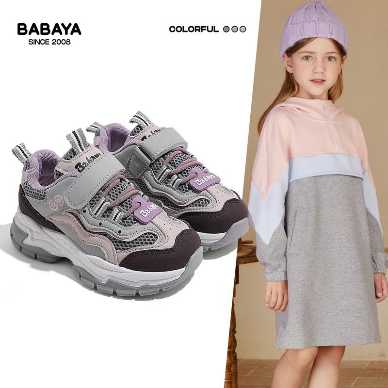 芭芭鸭儿童运动鞋2025春季新款女童老爹鞋中大童男童鞋子防滑跑鞋