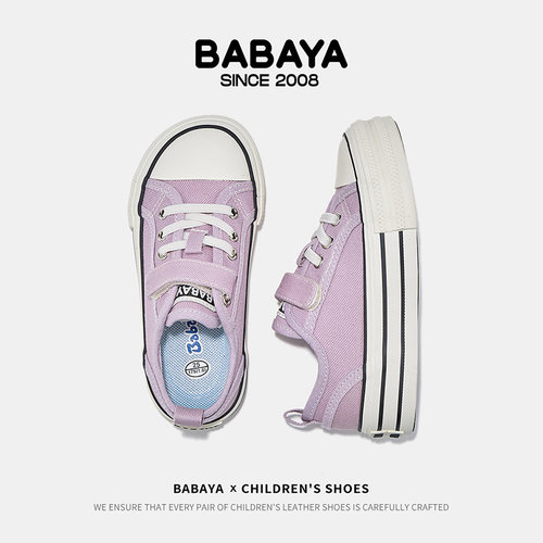 芭芭鸭儿童帆布鞋2025春季新款