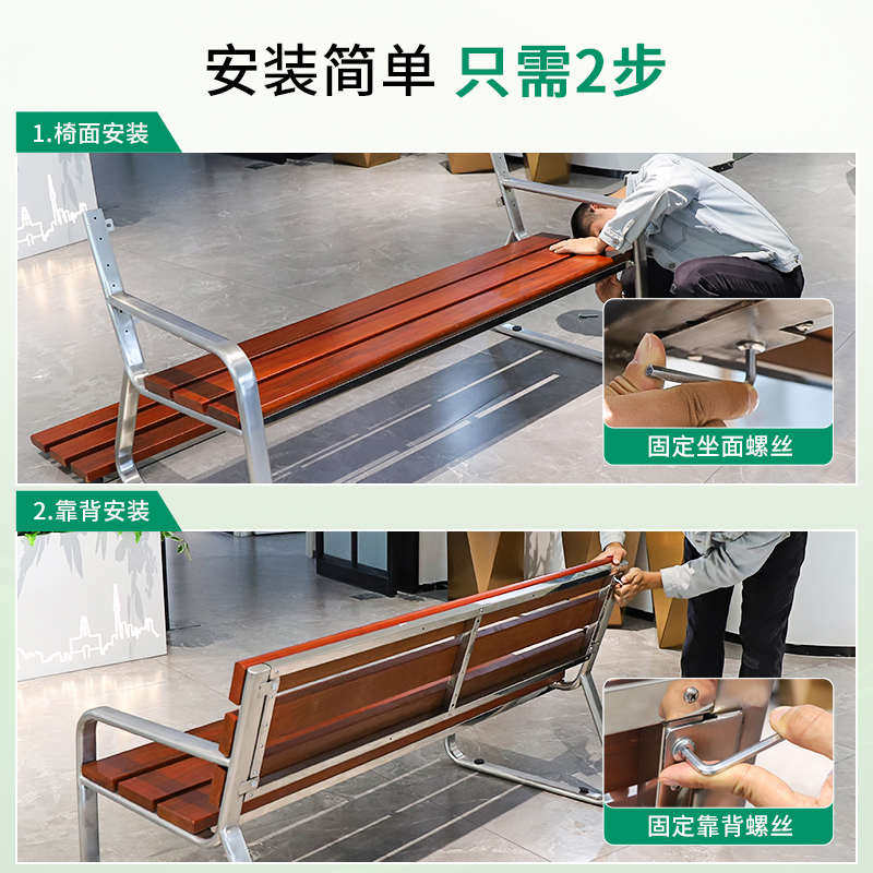户外公园椅不锈钢长椅室外双人休闲座椅铁艺长条凳广场带靠背椅子