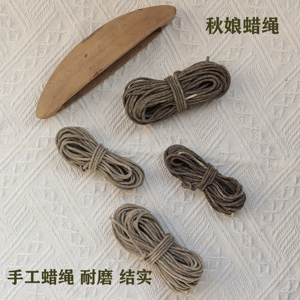 秋娘布业蜡绳灰色纯棉绳嵌条绳手工编织DIY束口袋抽绳蜡线