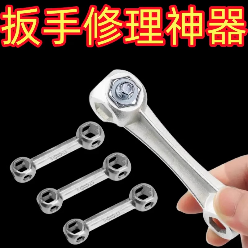 內六角螺絲工具便攜十合一自行車