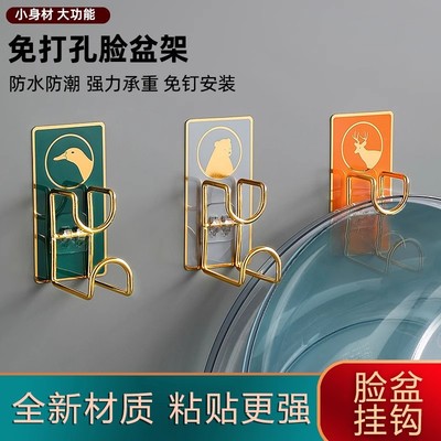 卫生间置物架免打孔浴室脸盆挂钩壁挂盆子收纳架厨房墙壁强力粘钩