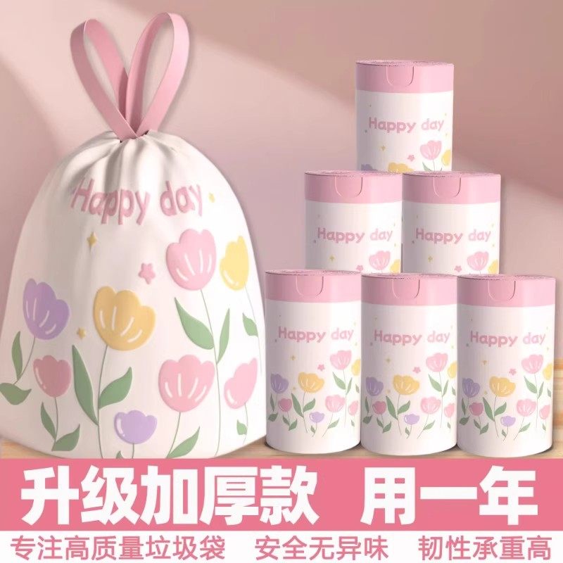 郁金香免撕垃圾袋家用加厚手提式超大号厨房防蚊抽绳垃极袋实惠装