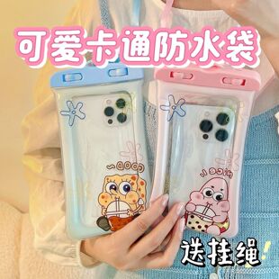 泼水节手机防水袋漂流游泳泡温泉流沙气囊漂浮防水套可爱卡通触屏