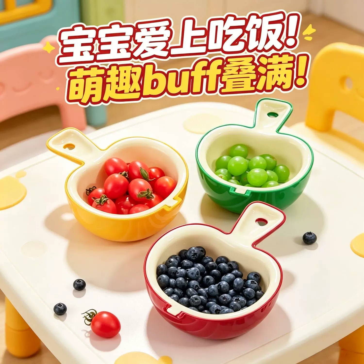 苹果沥水篮可爱双层带手柄