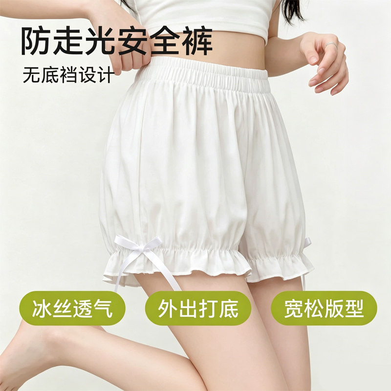 蝴蝶防走光夏季薄款花苞裤