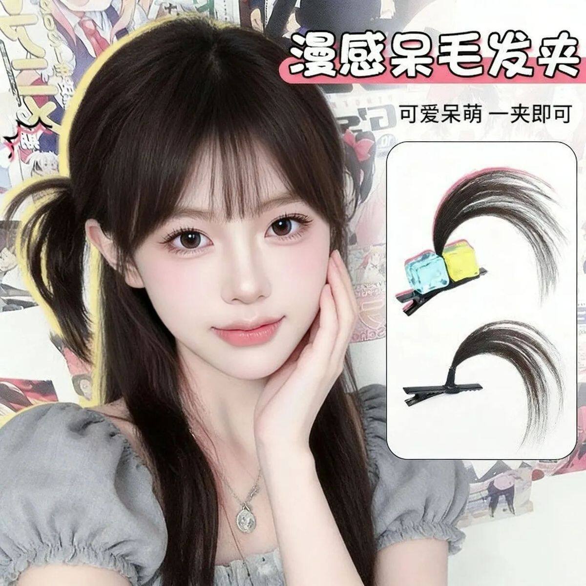 新款日系二次元呆毛假发