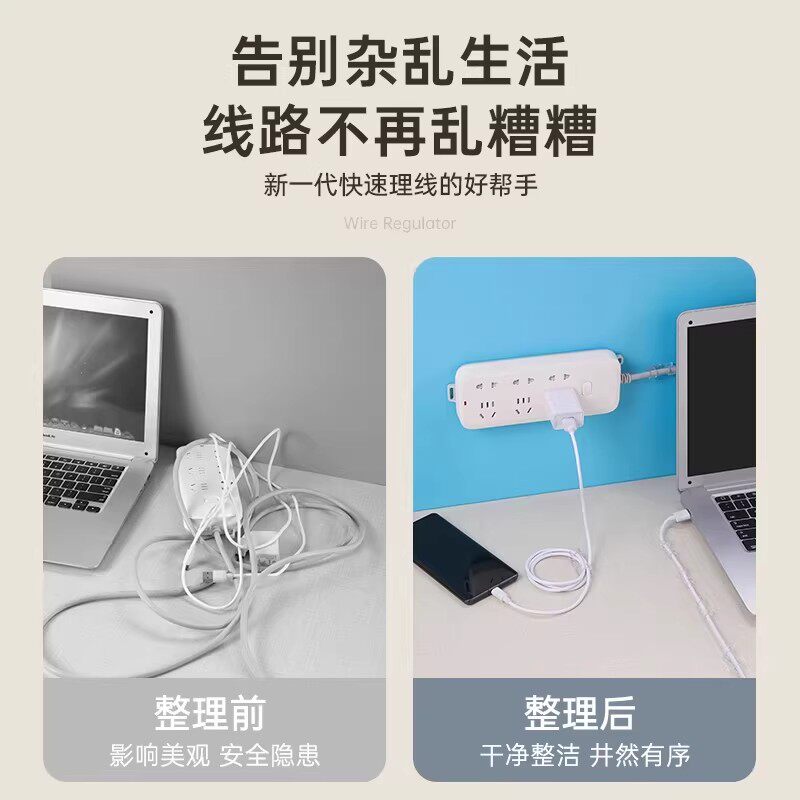 电线固定器走线神器网线理线器卡扣墙面贴无痕自粘卡子免钉打孔夹