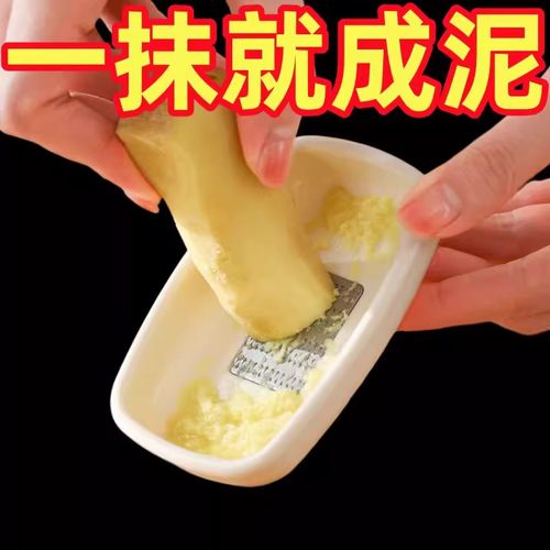 磨姜泥神器蒜泥姜蓉研磨器擦姜末