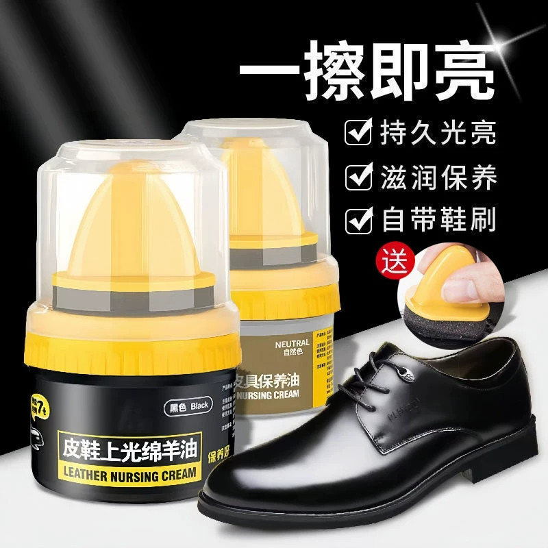 通用保养皮鞋油自带鞋刷