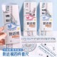防近视尺子套装 小学生专用一年级套尺三角尺波浪直尺量角器护目尺