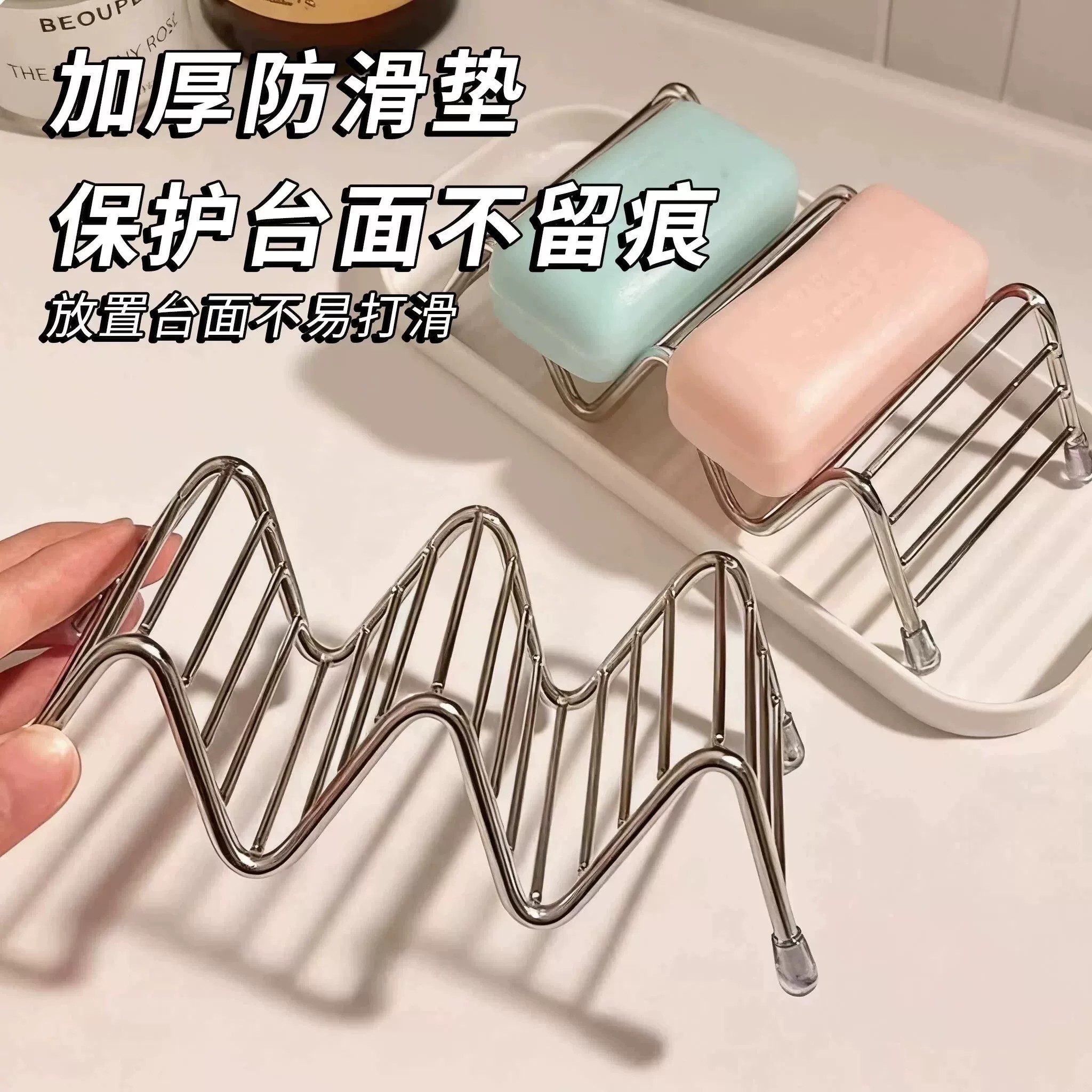 不锈钢香皂架肥皂收纳架