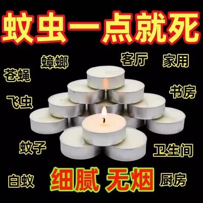 驱蚊虫蜡烛防苍蝇旅行室内外调料桌植物蜡香茅油香薰精油净化空气
