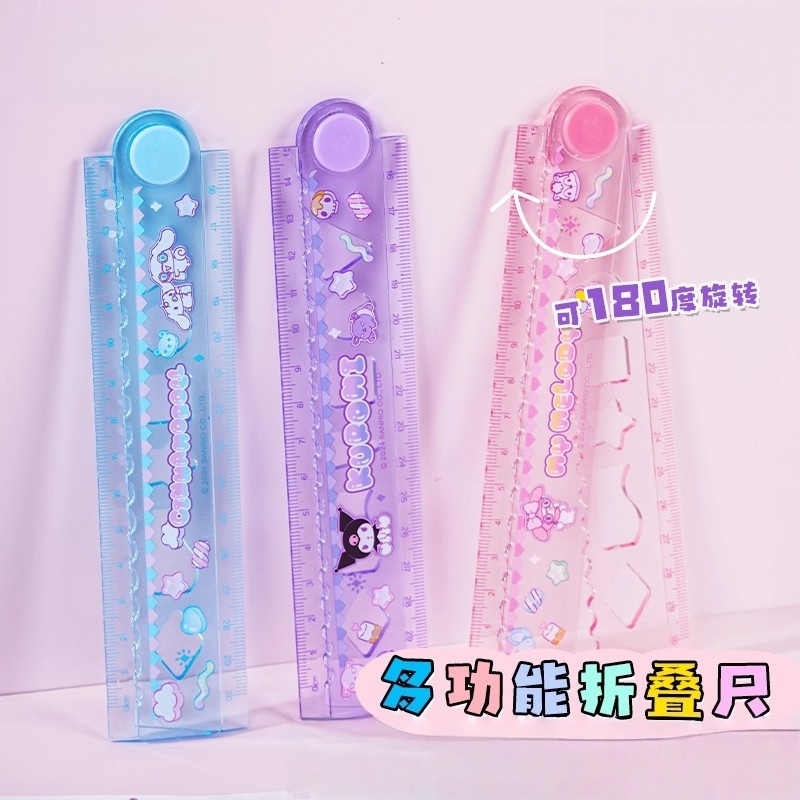 多功能折叠尺子小学生专用一年级
