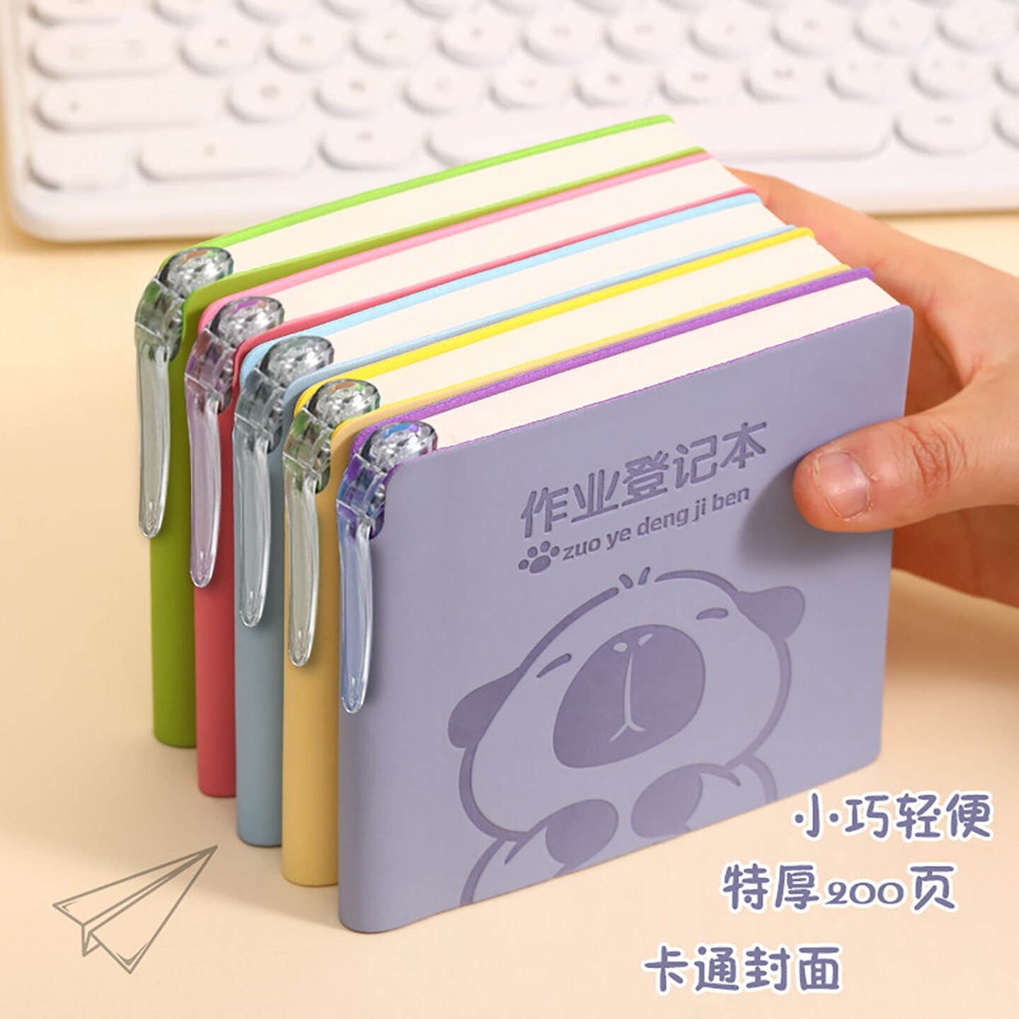 随身便携高颜值迷你笔记本