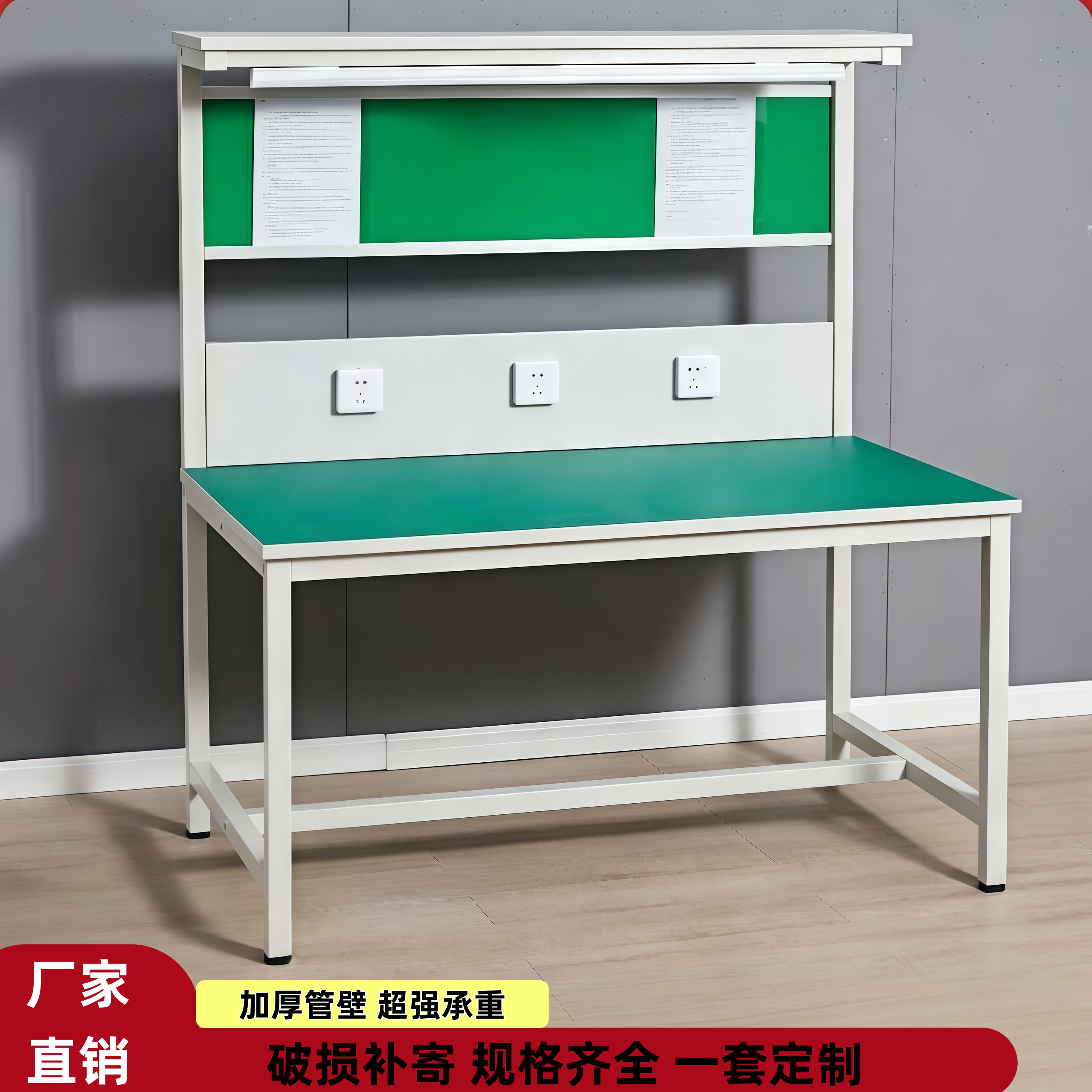 防静电工作台手机电子维修台操作