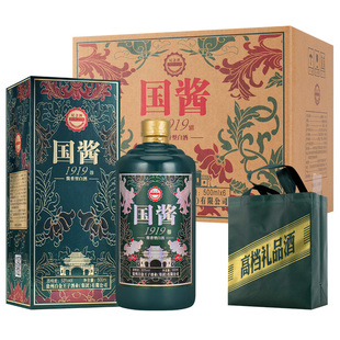 国酱1919白酒纯粮酿造酱香型酒水整箱500ml*6瓶礼盒装礼酒送手袋