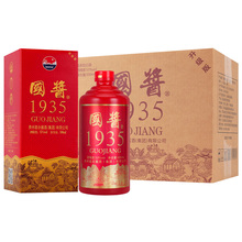 国酱1935白酒纯粮酿造酱香型酒水整箱500ml*6瓶礼盒装送礼酒