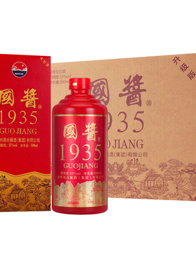 国酱1935白酒纯粮酿造酱香型酒水整箱500ml*6瓶礼盒装送礼酒