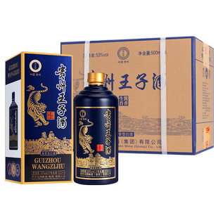 贵州王子酒整箱500ml*6瓶53度酱香型酒水白酒礼盒装送礼纯粮食酒