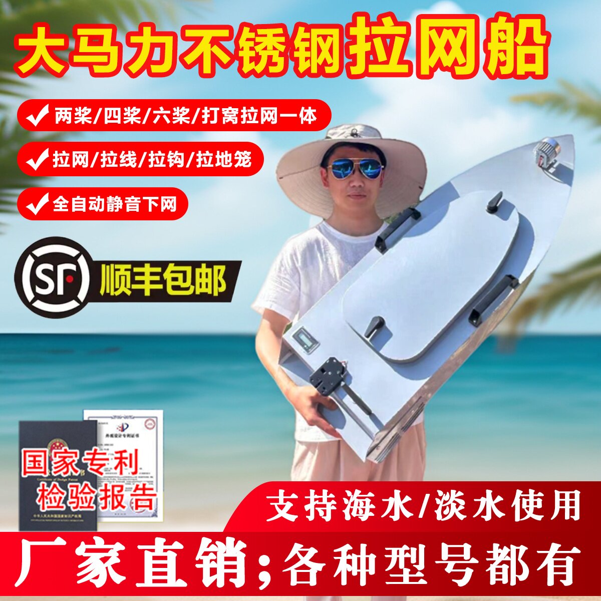 蓝天星途大马力拉网船电动遥控船静音钓鱼船全自动遥控拖网船
