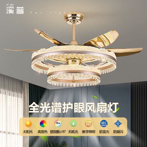 溪普大风力风扇灯包安装