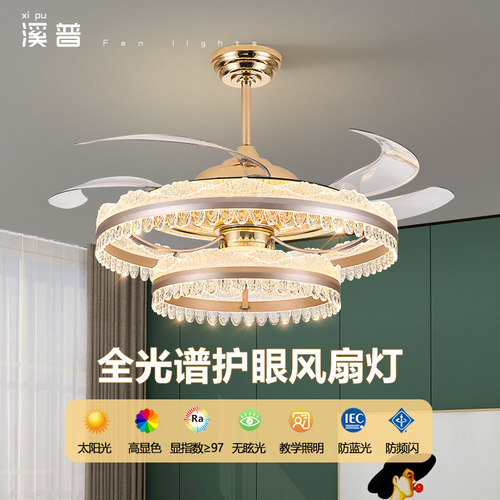 大风力变频风扇灯免费安装
