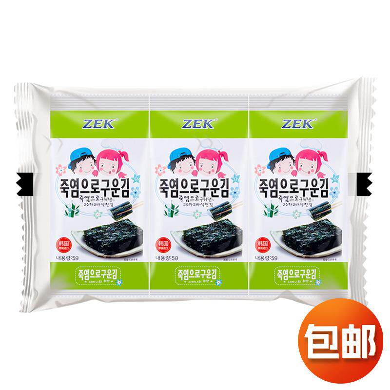 韩国进口ZEK经典原味海苔紫菜包饭寿司即食烤海苔儿童休闲零食